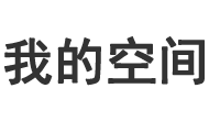 四面受敌网